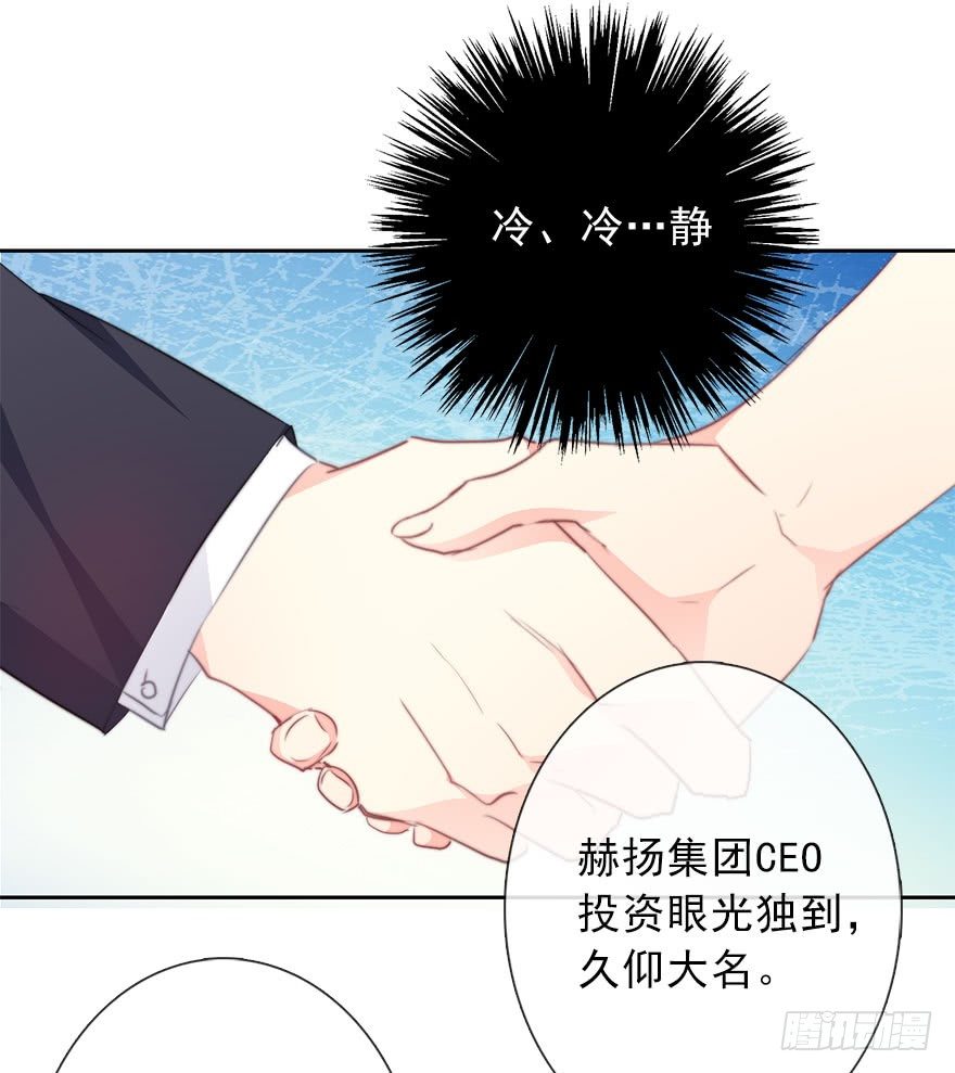 38.成为美少女被搭讪？-第38话