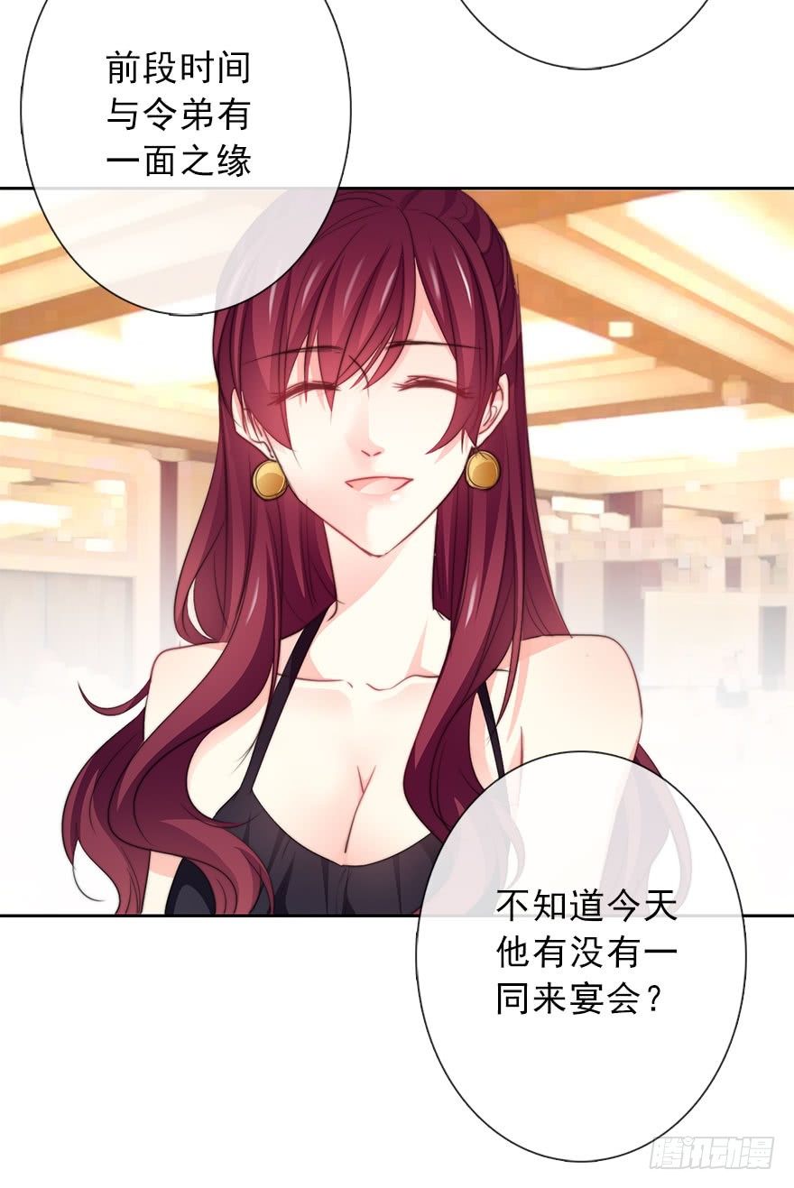 38.成为美少女被搭讪？-第38话