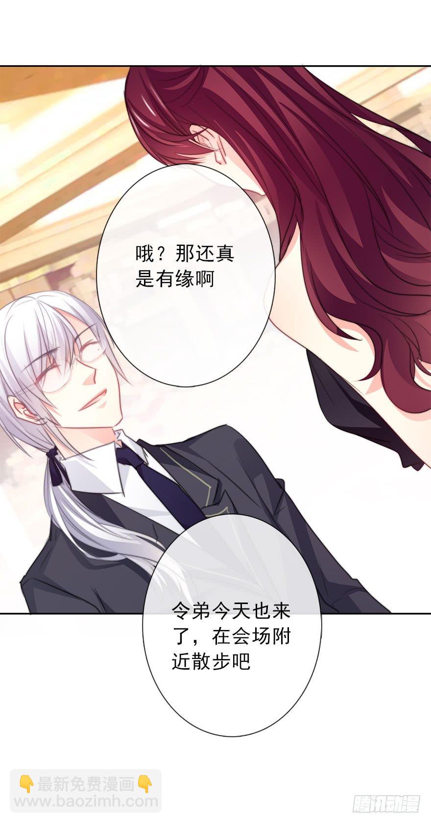 38.成为美少女被搭讪？-第38话