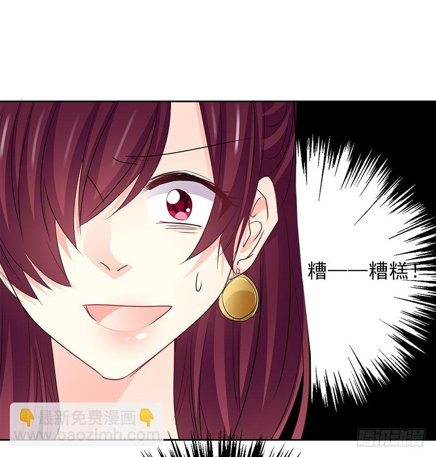38.成为美少女被搭讪？-第38话