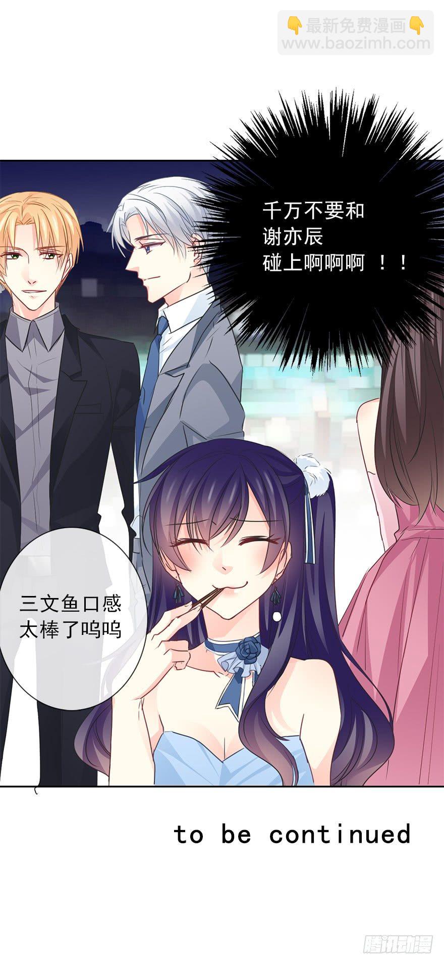 38.成为美少女被搭讪？-第38话