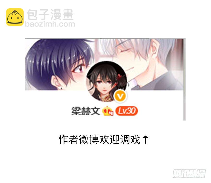 38.成为美少女被搭讪？-第38话