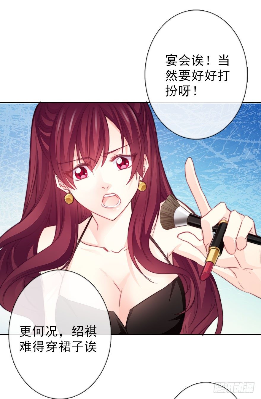 38.成为美少女被搭讪？-第38话