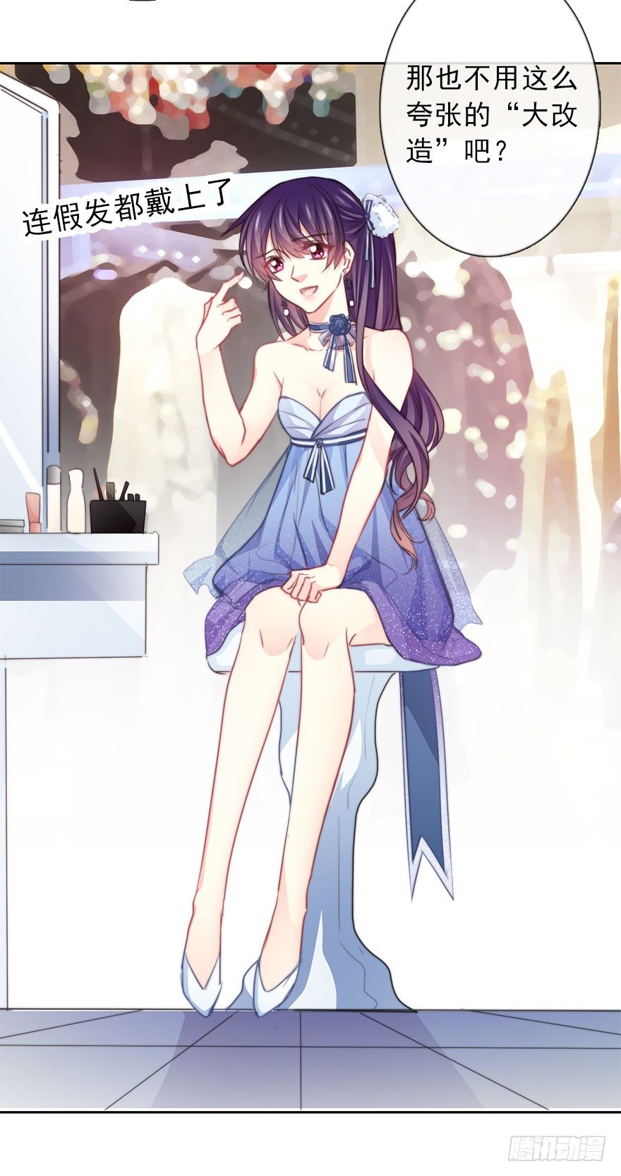 38.成为美少女被搭讪？-第38话