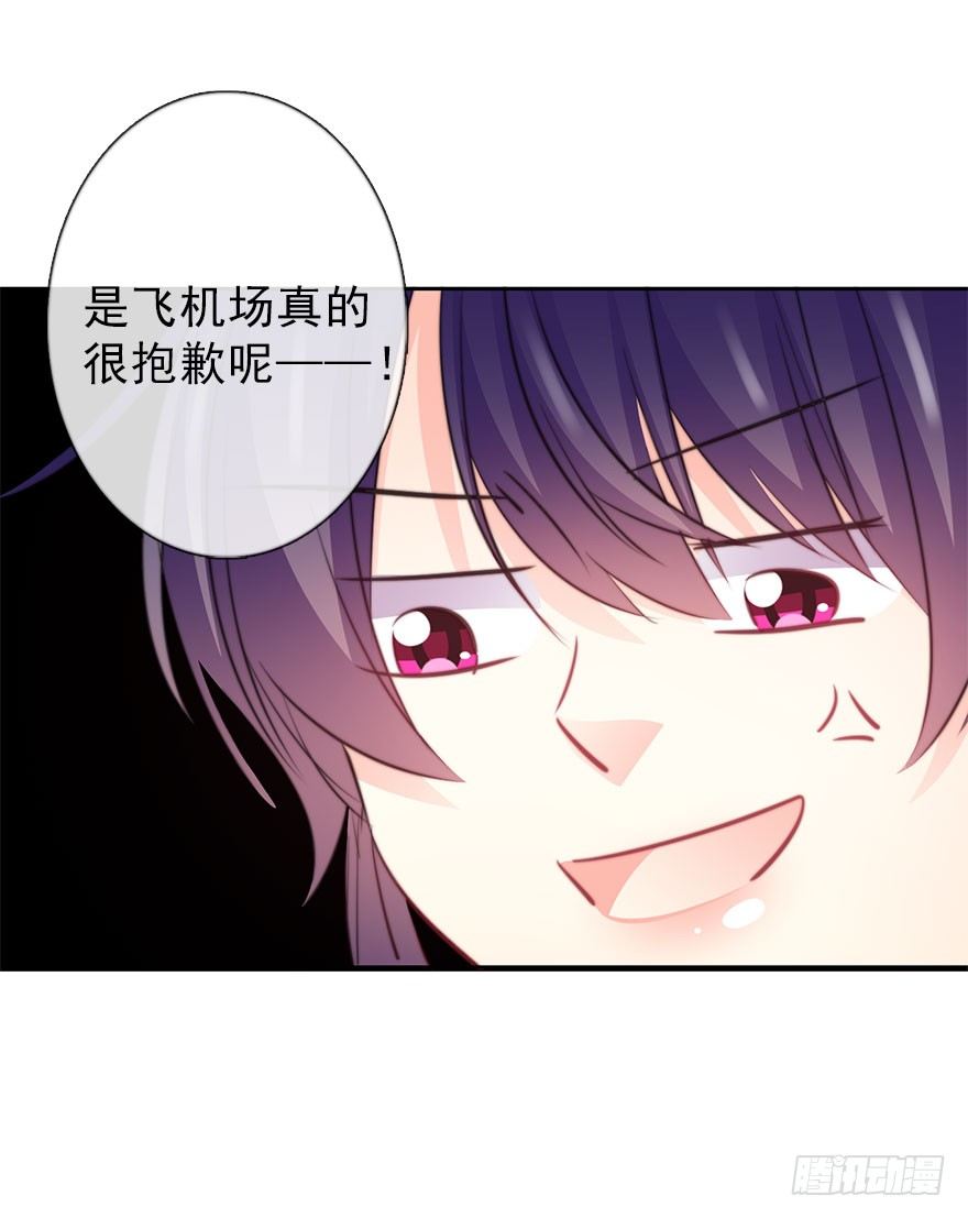 38.成为美少女被搭讪？-第38话