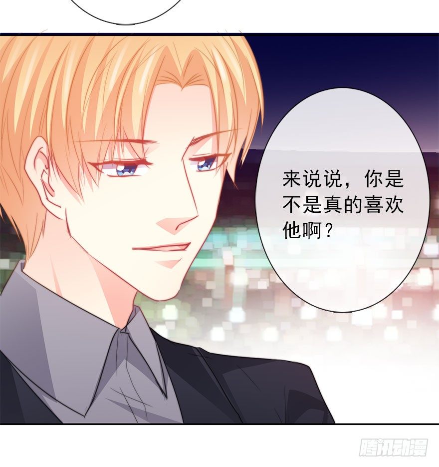 40.为什么会感到难过-第40话