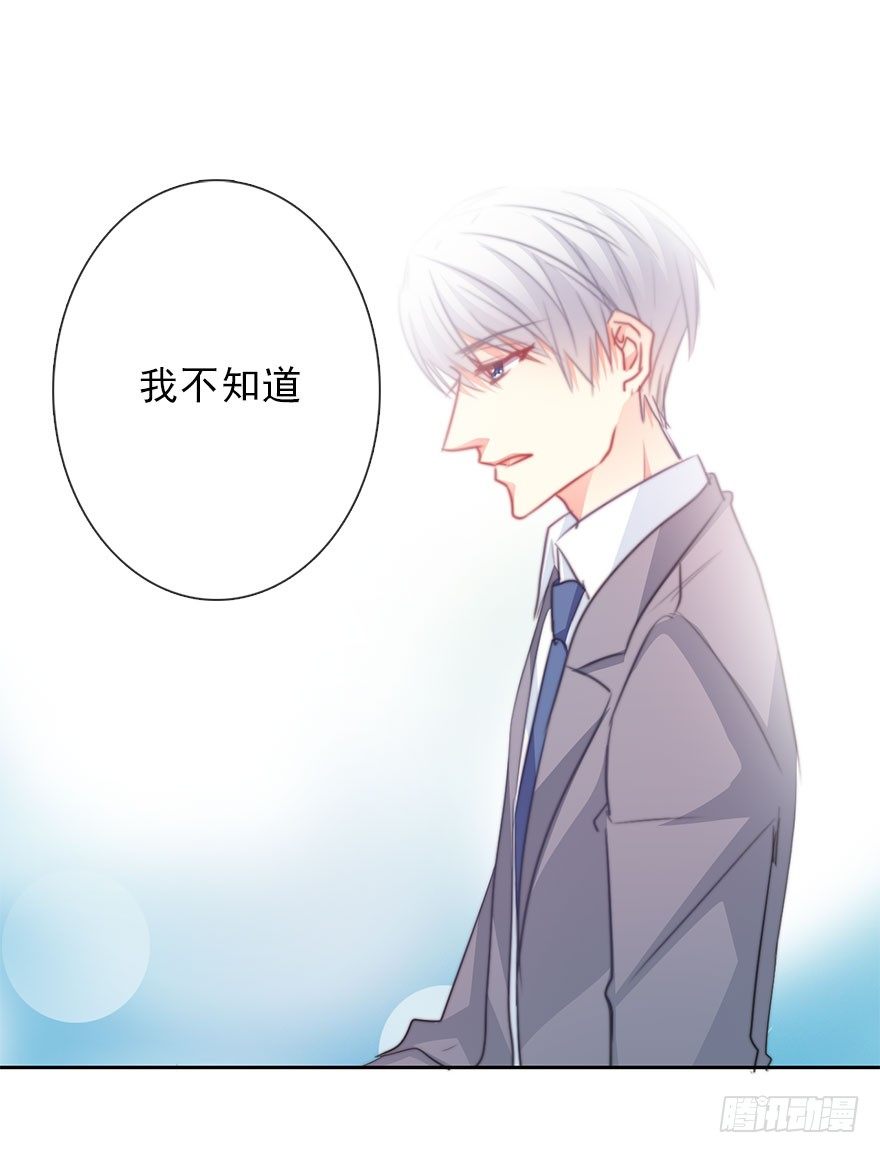 40.为什么会感到难过-第40话