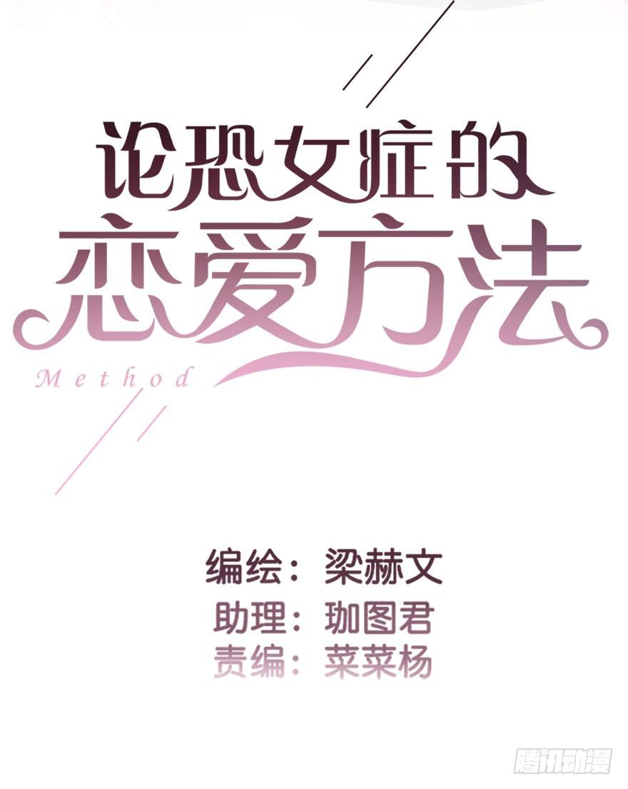 40.为什么会感到难过-第40话