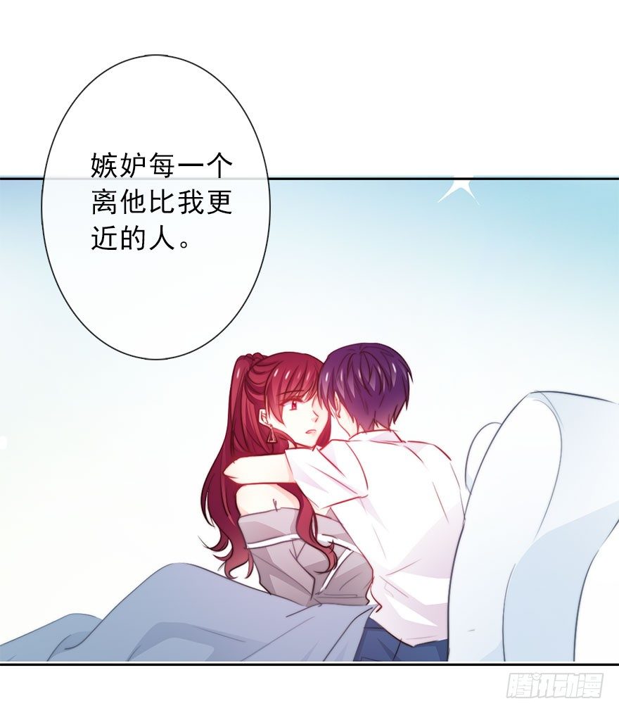 40.为什么会感到难过-第40话