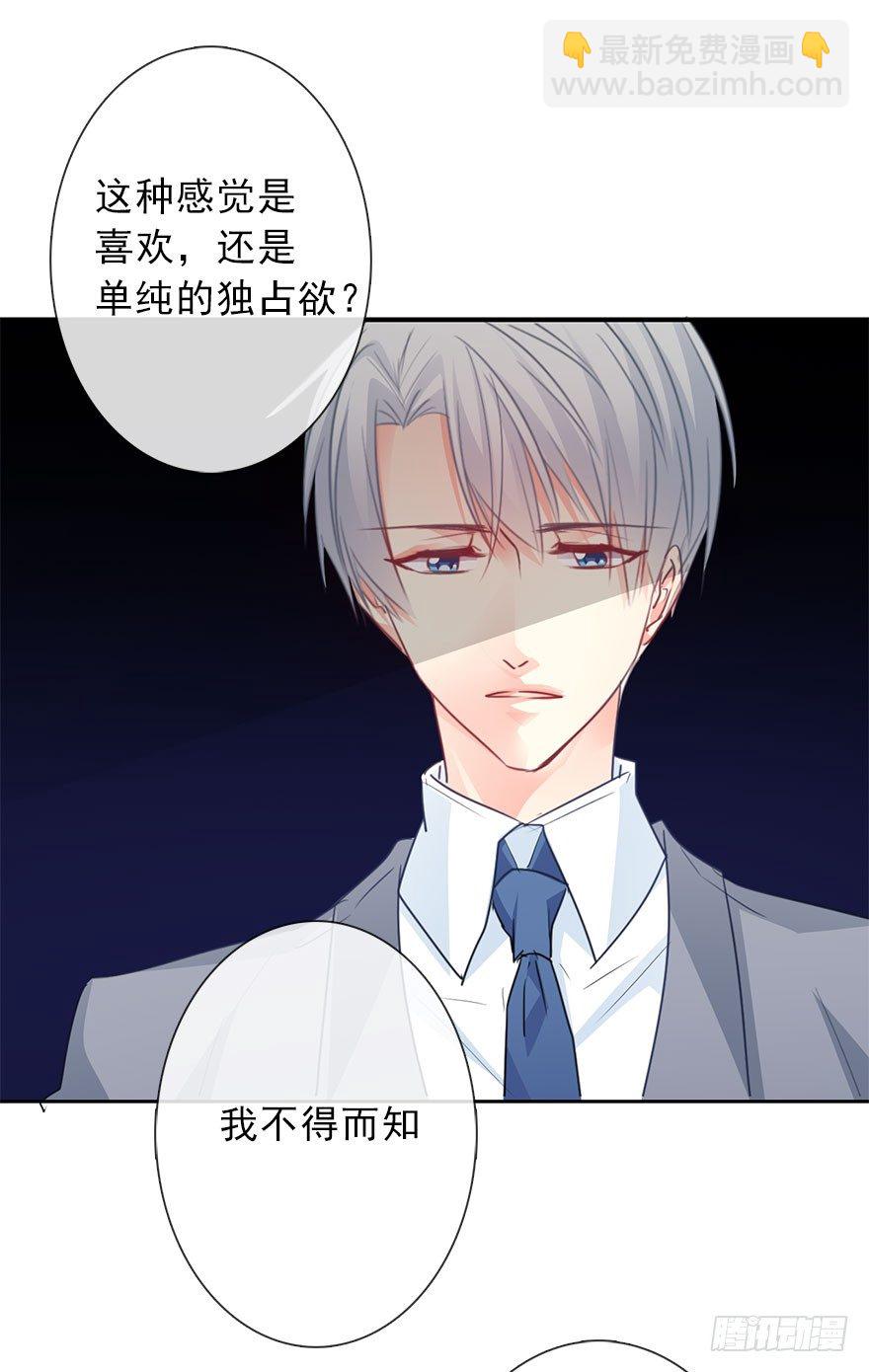 40.为什么会感到难过-第40话