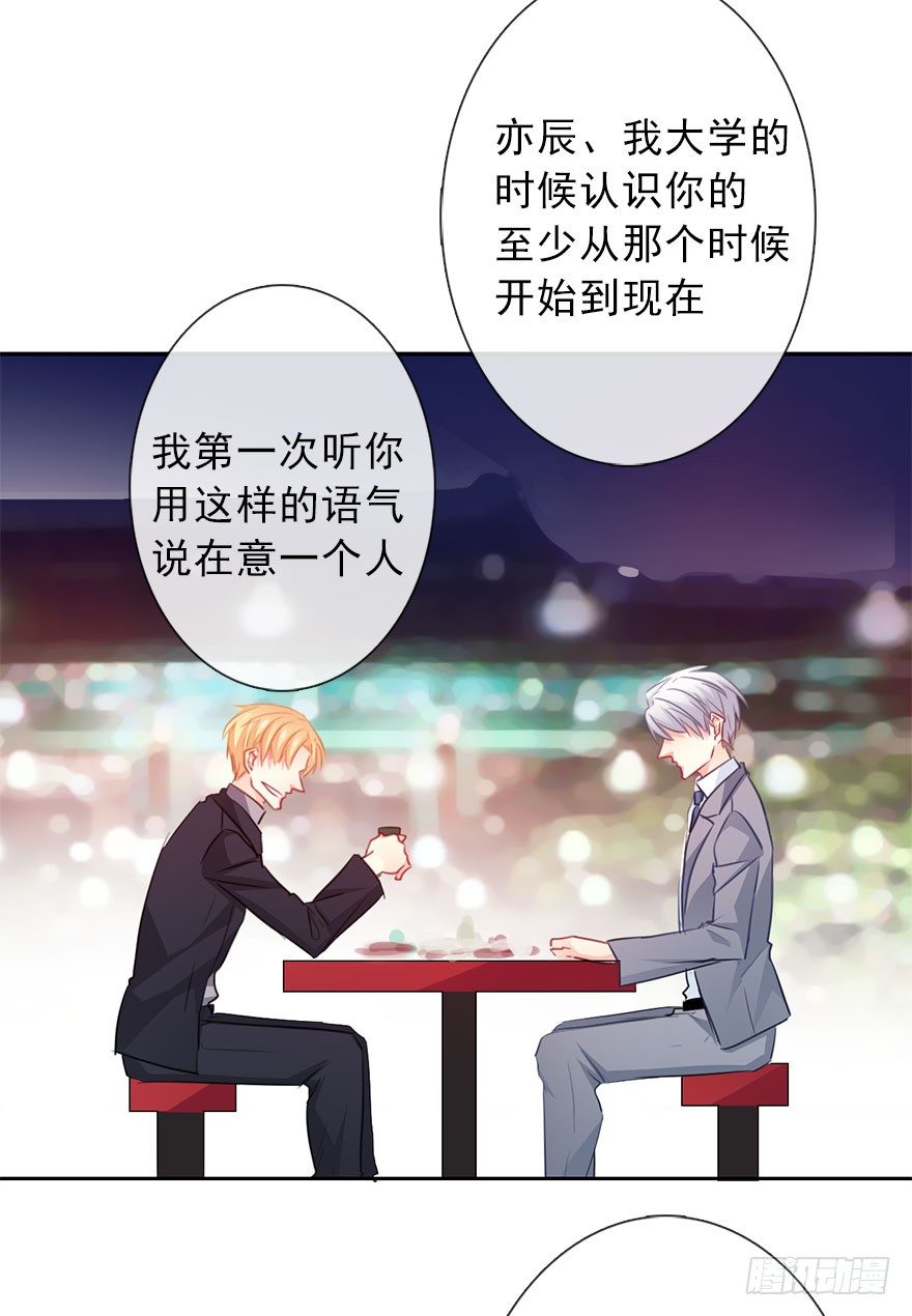 40.为什么会感到难过-第40话