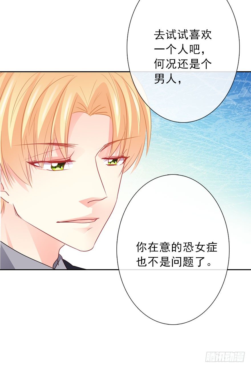40.为什么会感到难过-第40话
