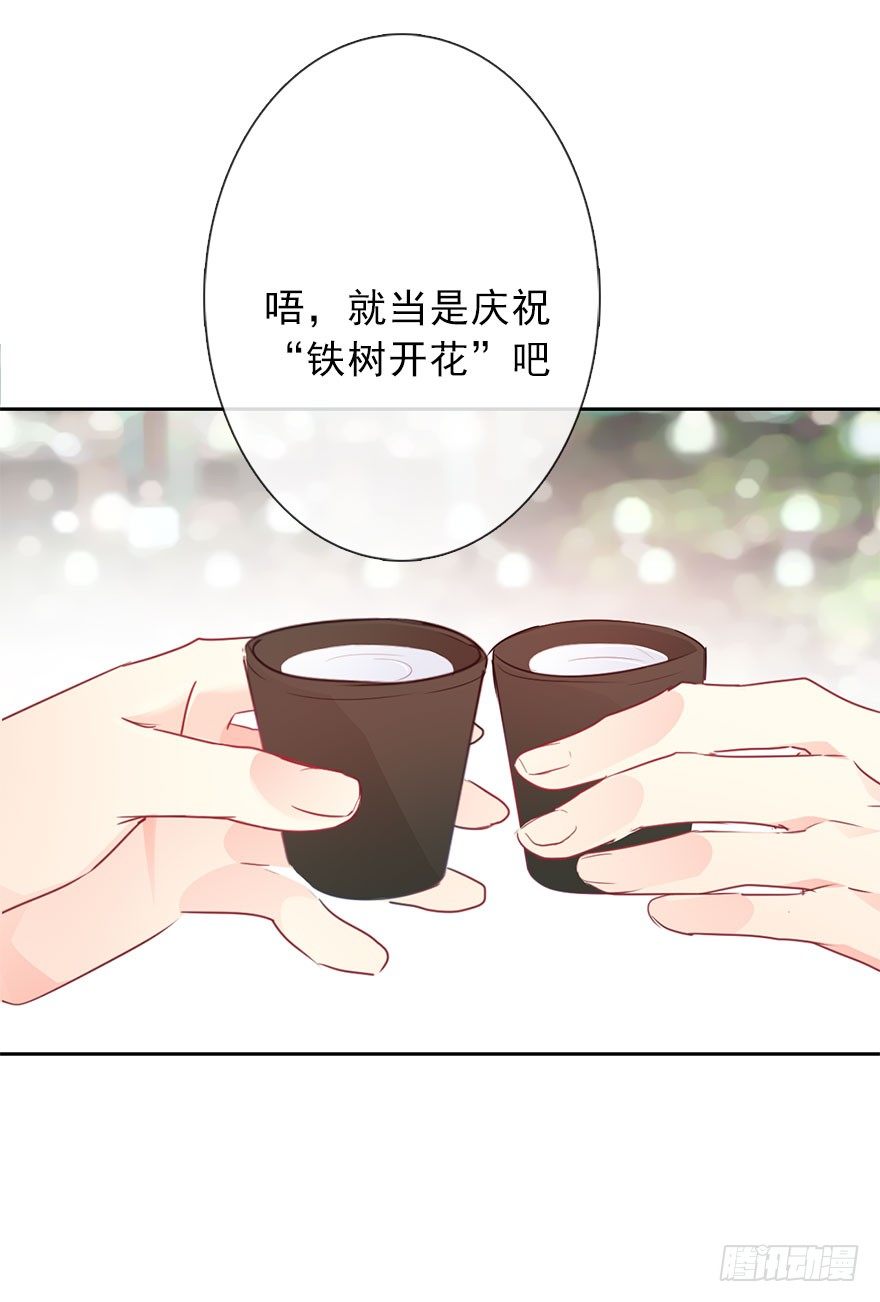 40.为什么会感到难过-第40话