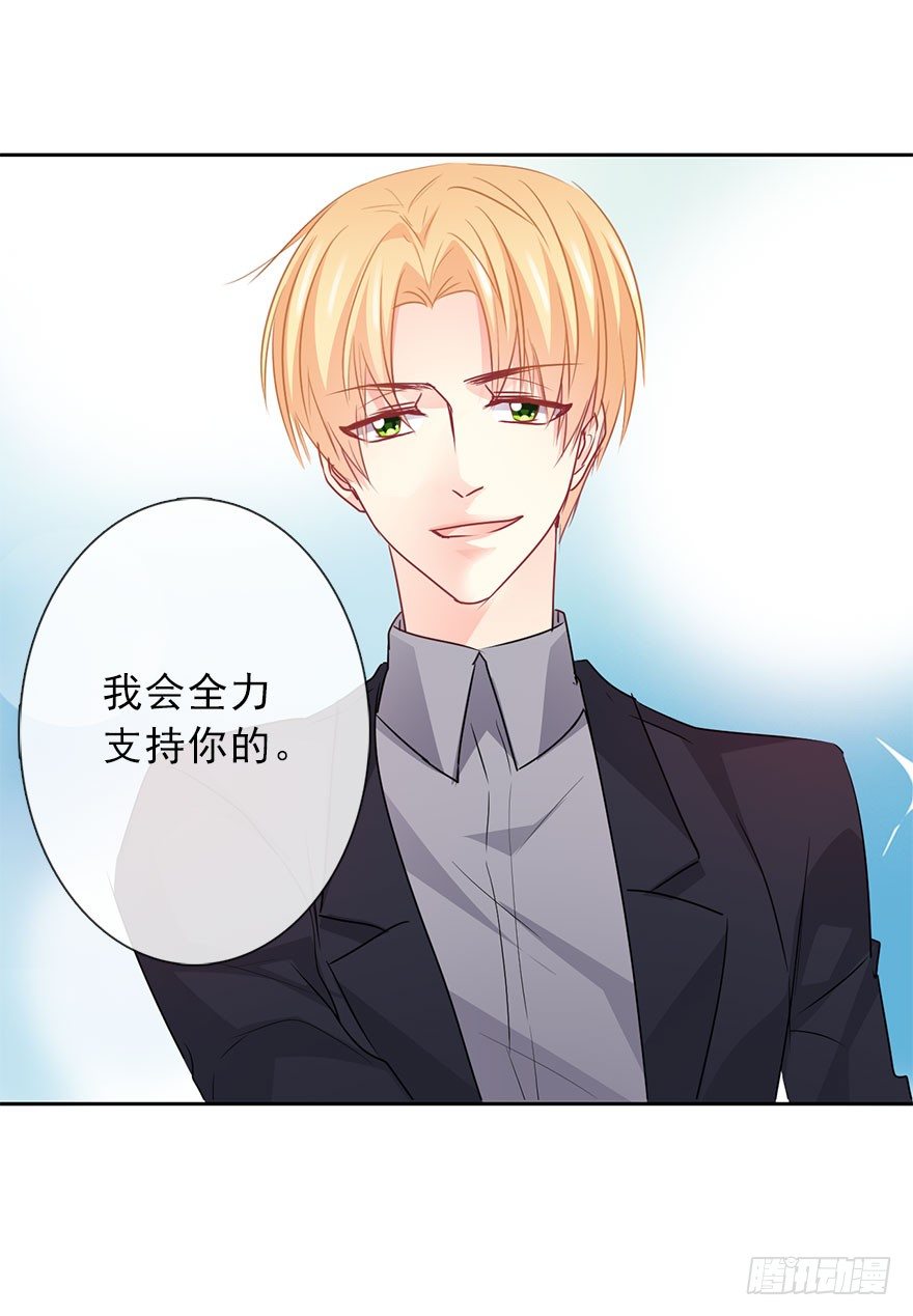 40.为什么会感到难过-第40话