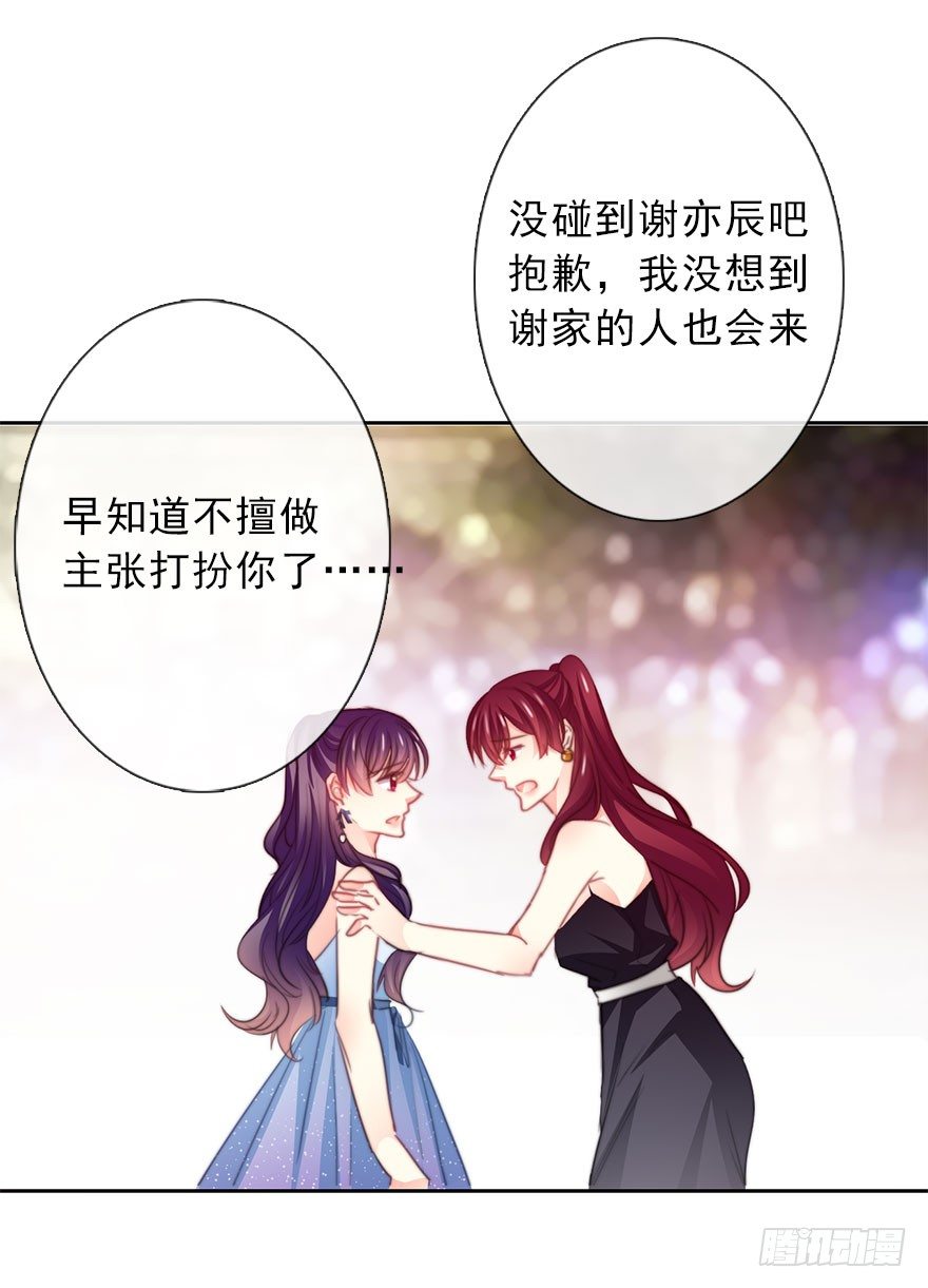 40.为什么会感到难过-第40话
