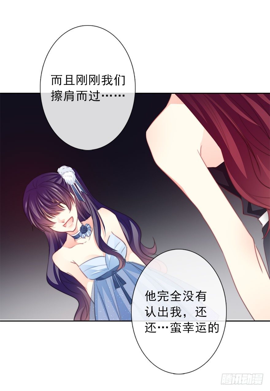 40.为什么会感到难过-第40话