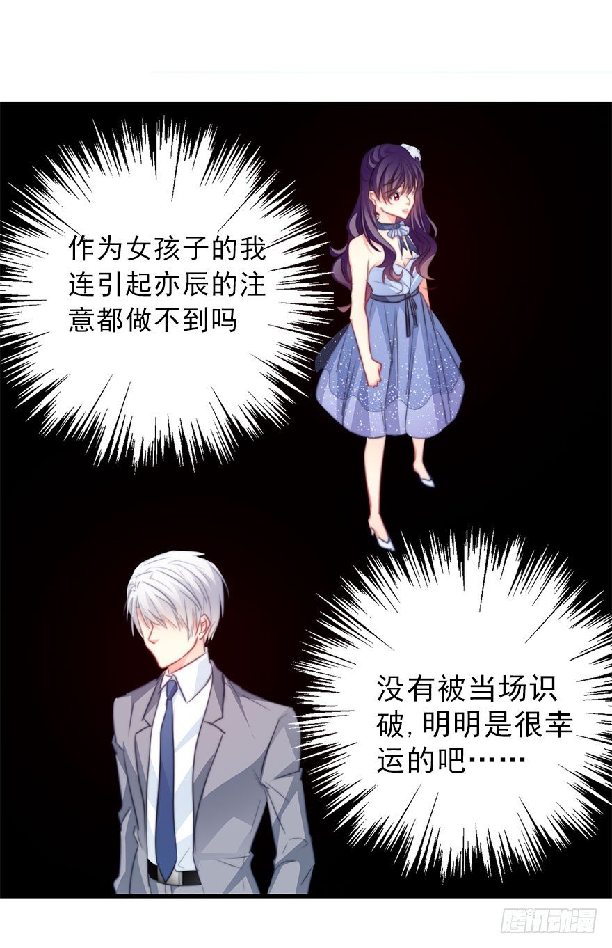 40.为什么会感到难过-第40话