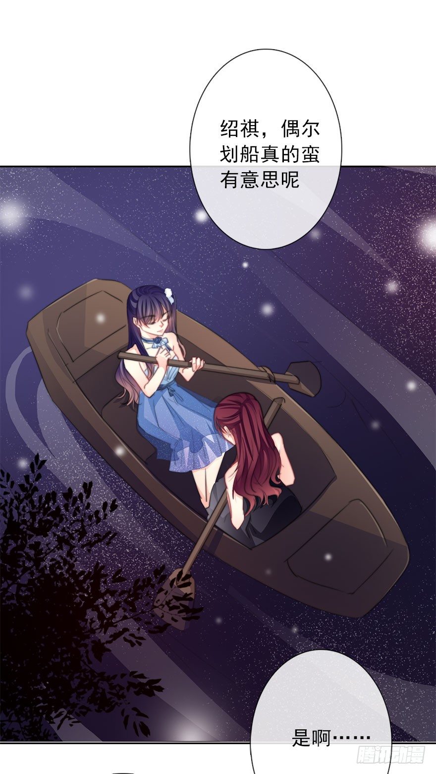 42.难道是女装大佬？-第42话