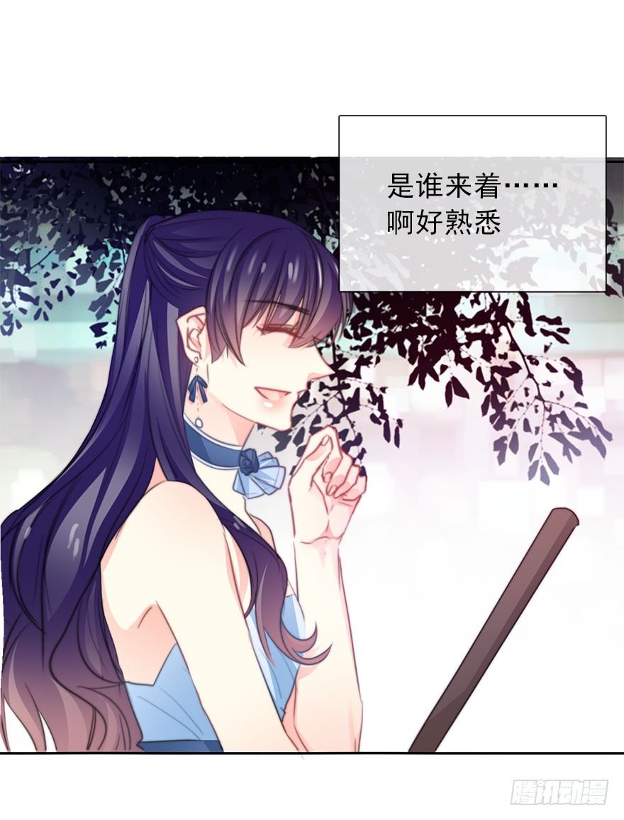 42.难道是女装大佬？-第42话