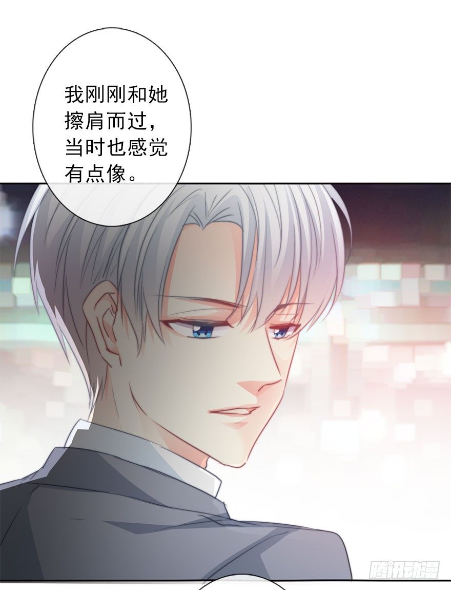 42.难道是女装大佬？-第42话