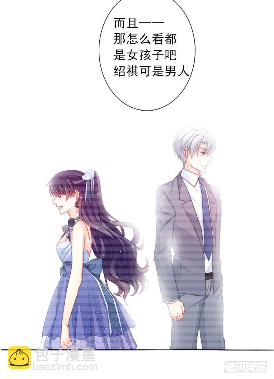 42.难道是女装大佬？-第42话