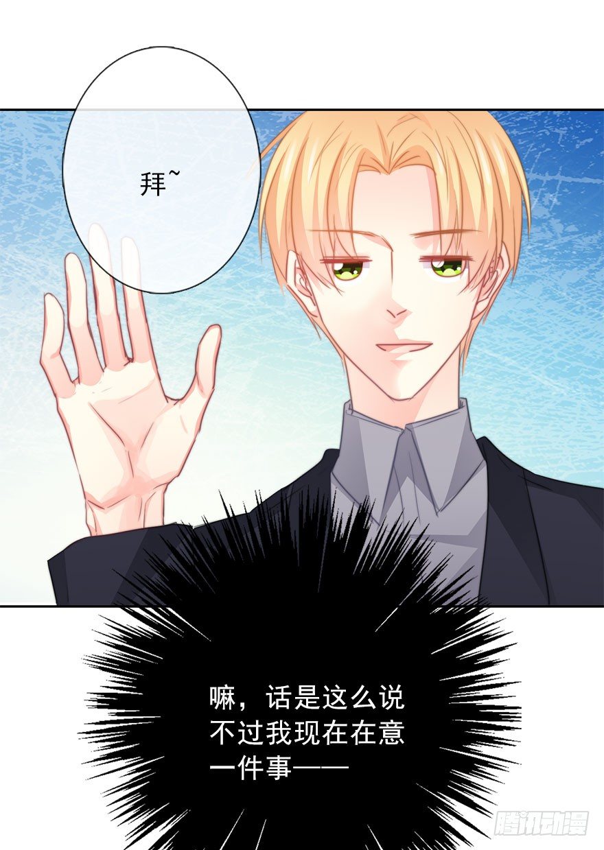 42.难道是女装大佬？-第42话
