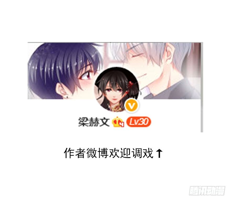 42.难道是女装大佬？-第42话