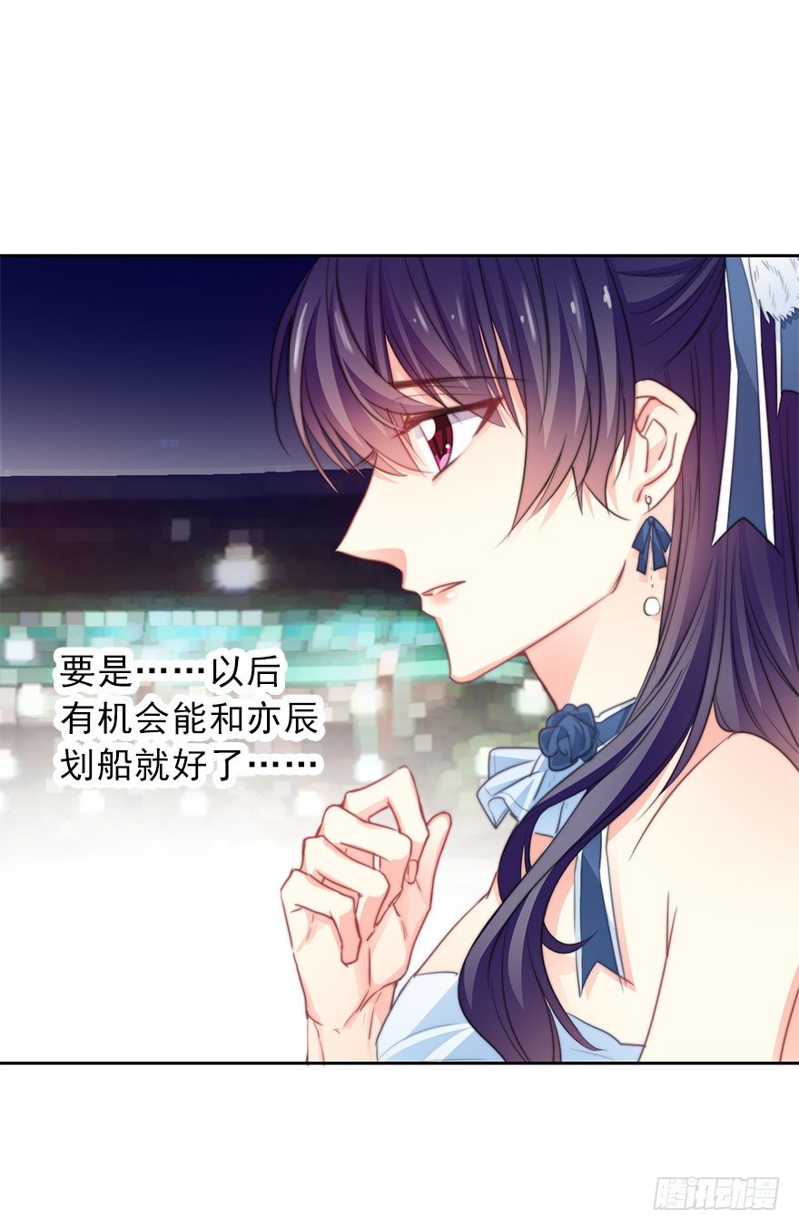 42.难道是女装大佬？-第42话