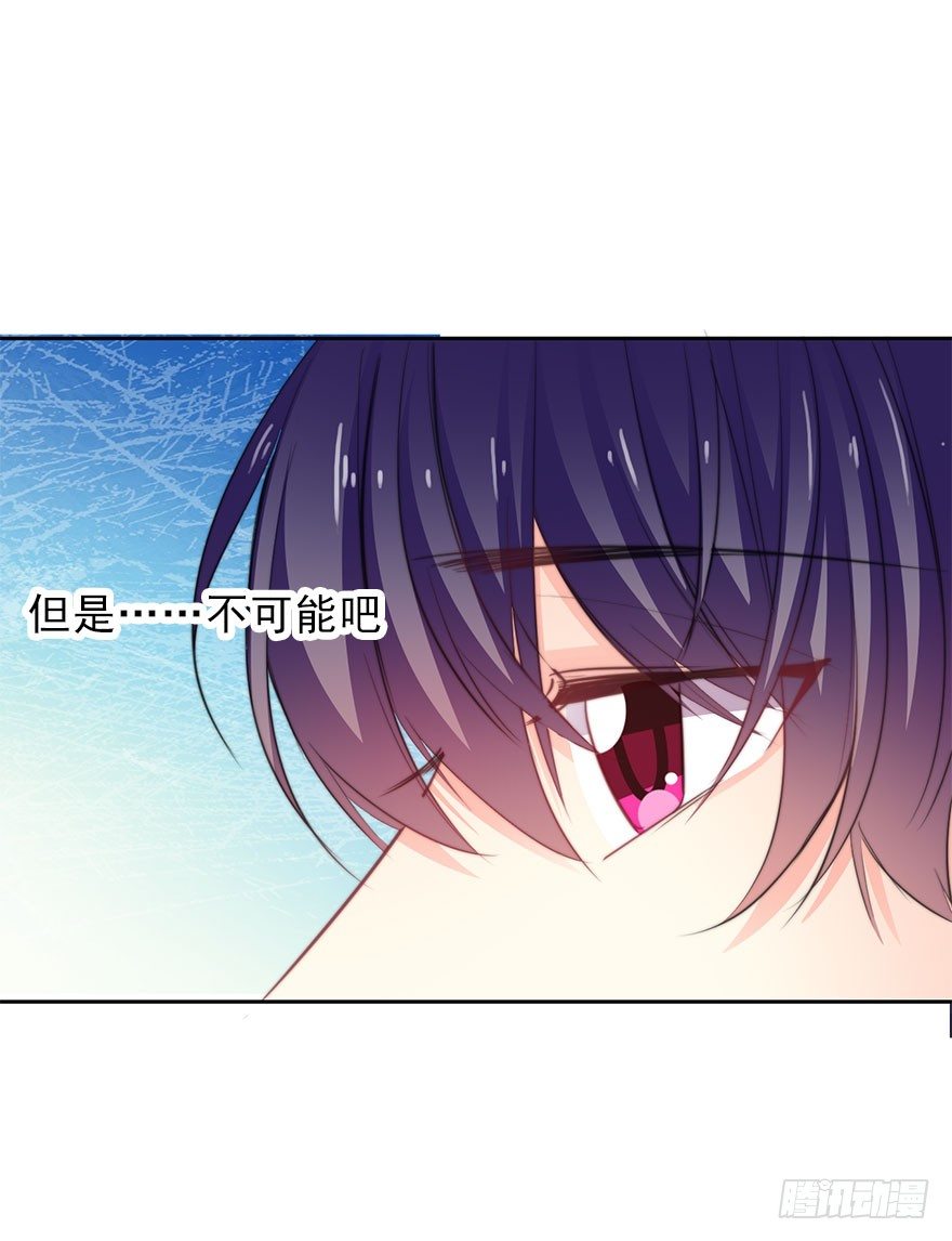 42.难道是女装大佬？-第42话