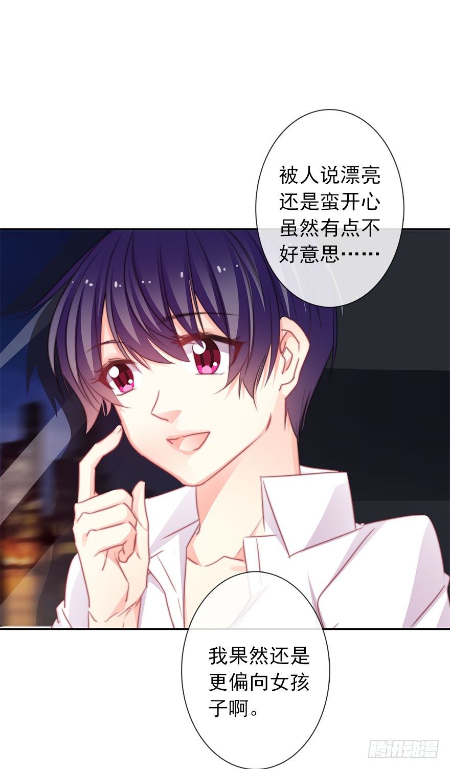 44.我果然是女孩子啊-第44话