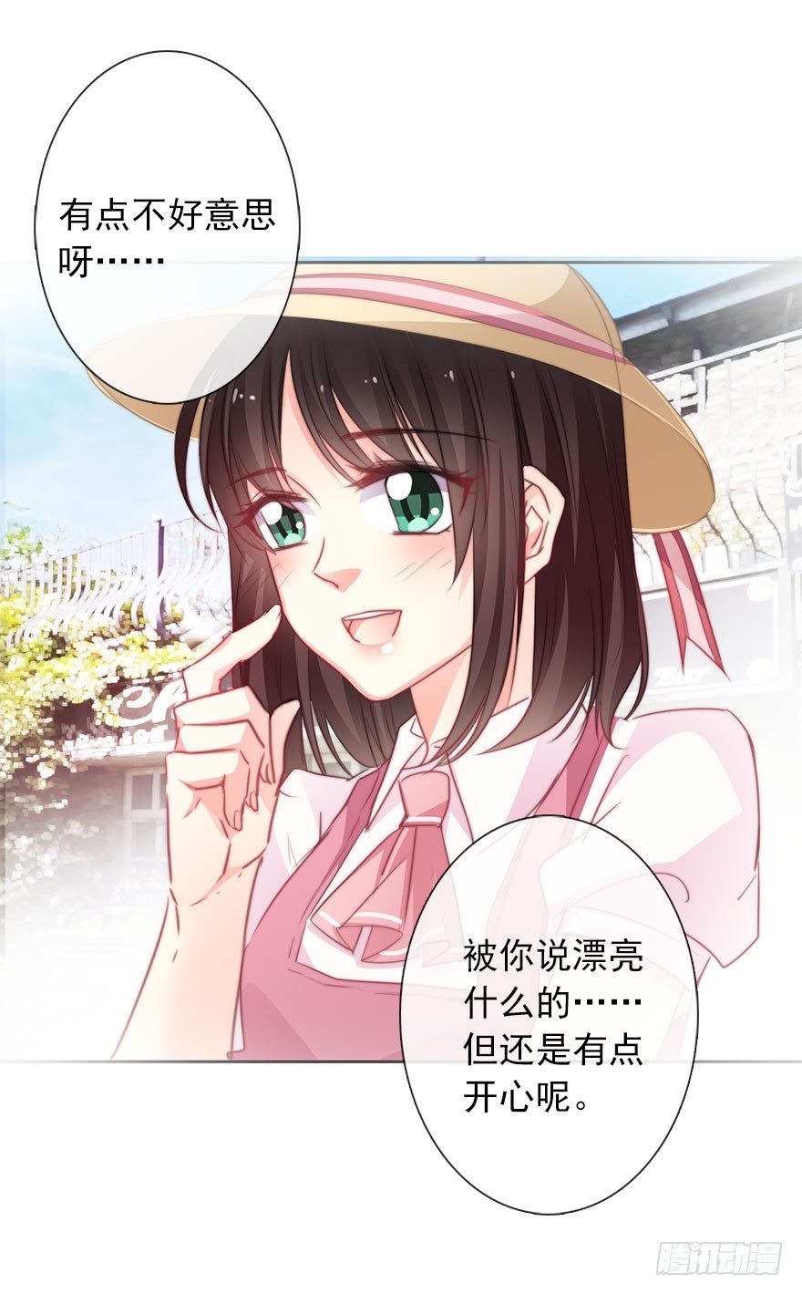 44.我果然是女孩子啊-第44话