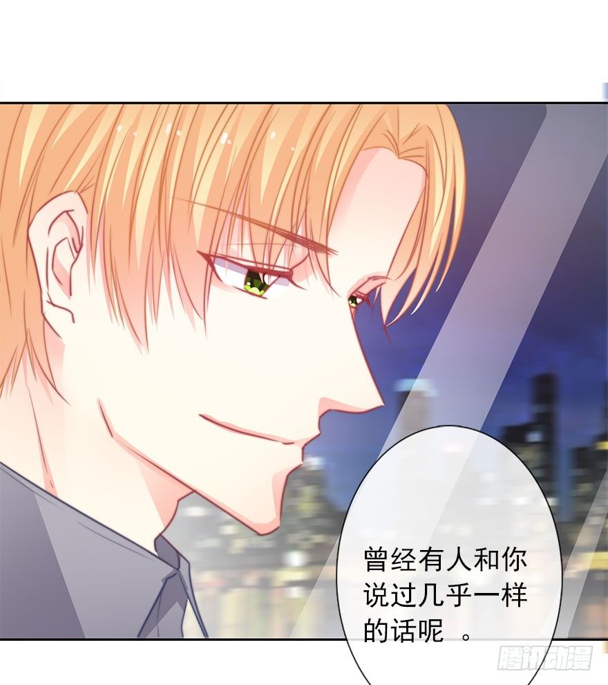 44.我果然是女孩子啊-第44话