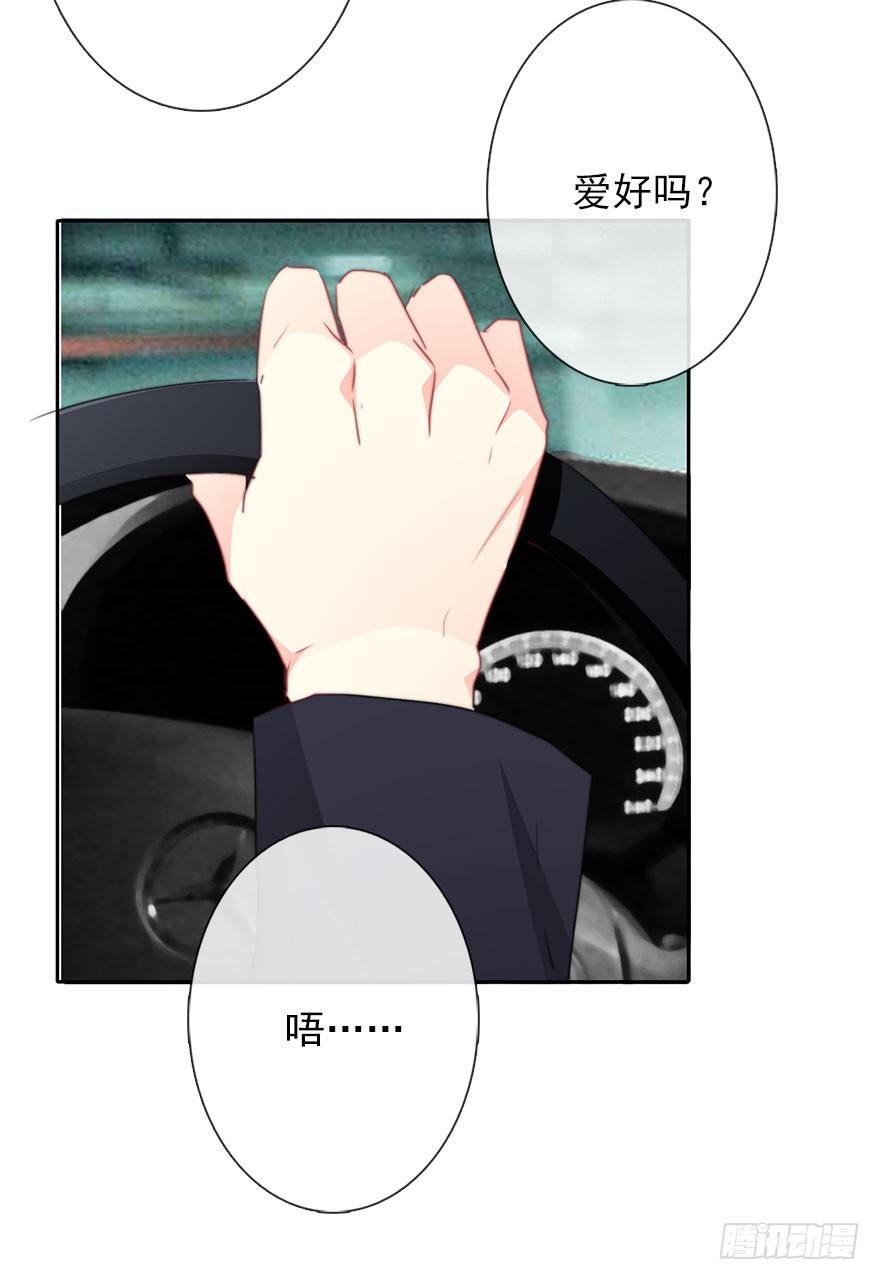 44.我果然是女孩子啊-第44话