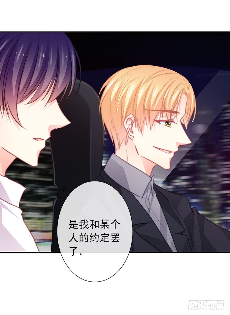44.我果然是女孩子啊-第44话