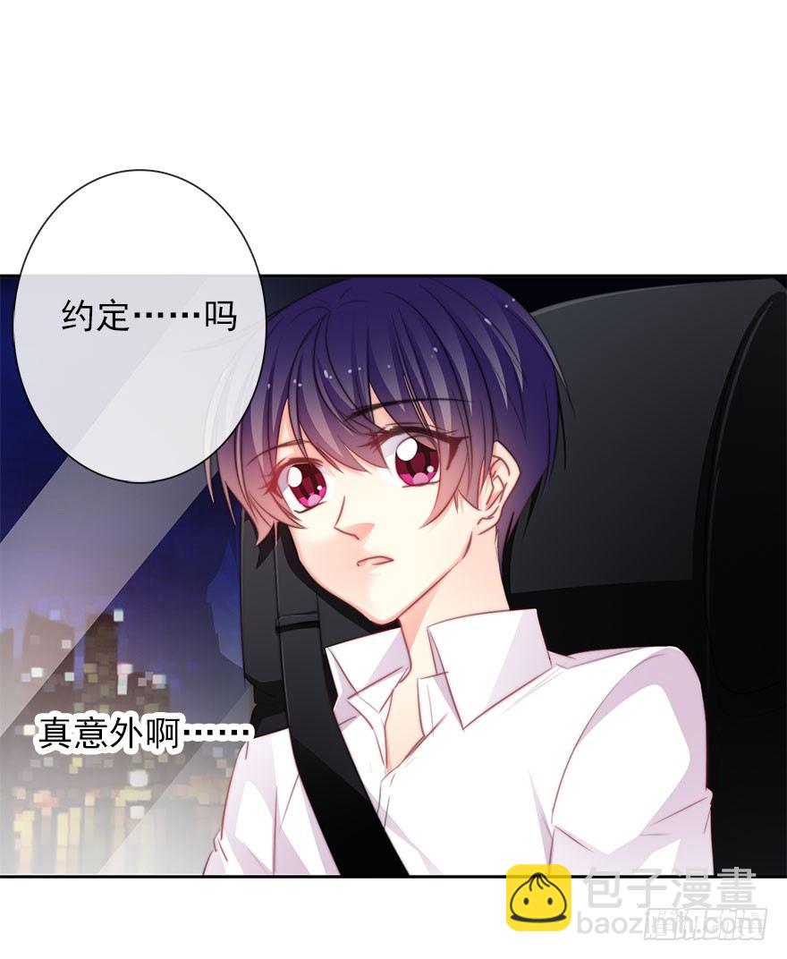 44.我果然是女孩子啊-第44话