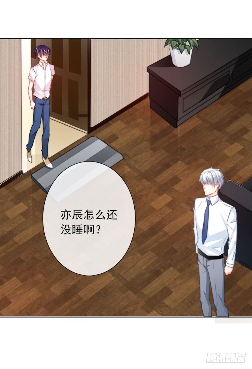 44.我果然是女孩子啊-第44话