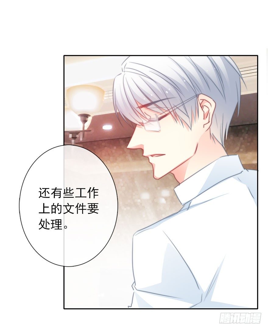 44.我果然是女孩子啊-第44话