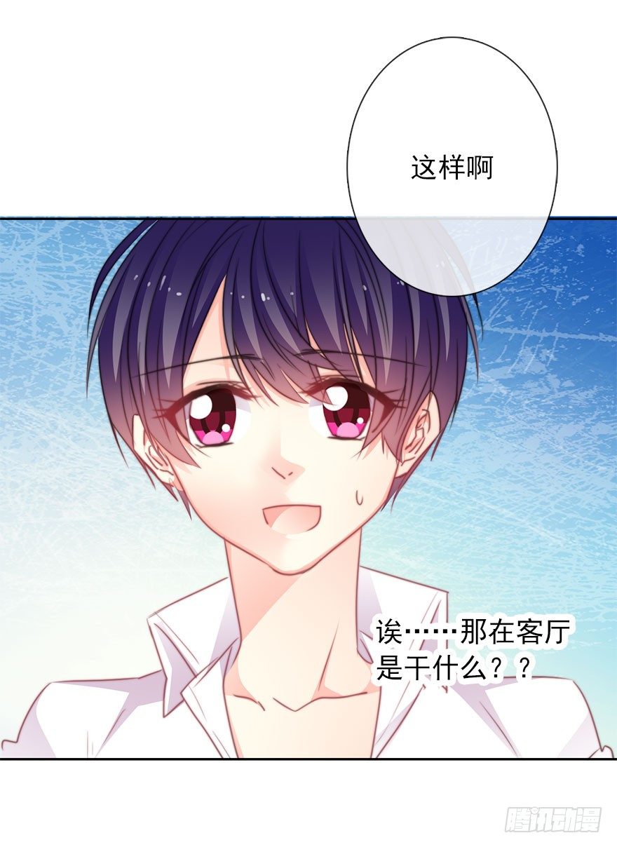 44.我果然是女孩子啊-第44话