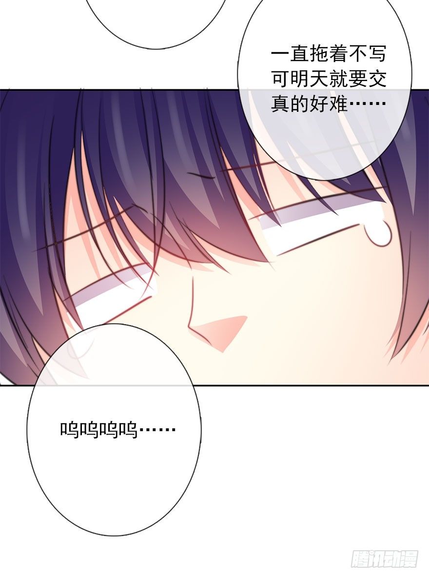 44.我果然是女孩子啊-第44话