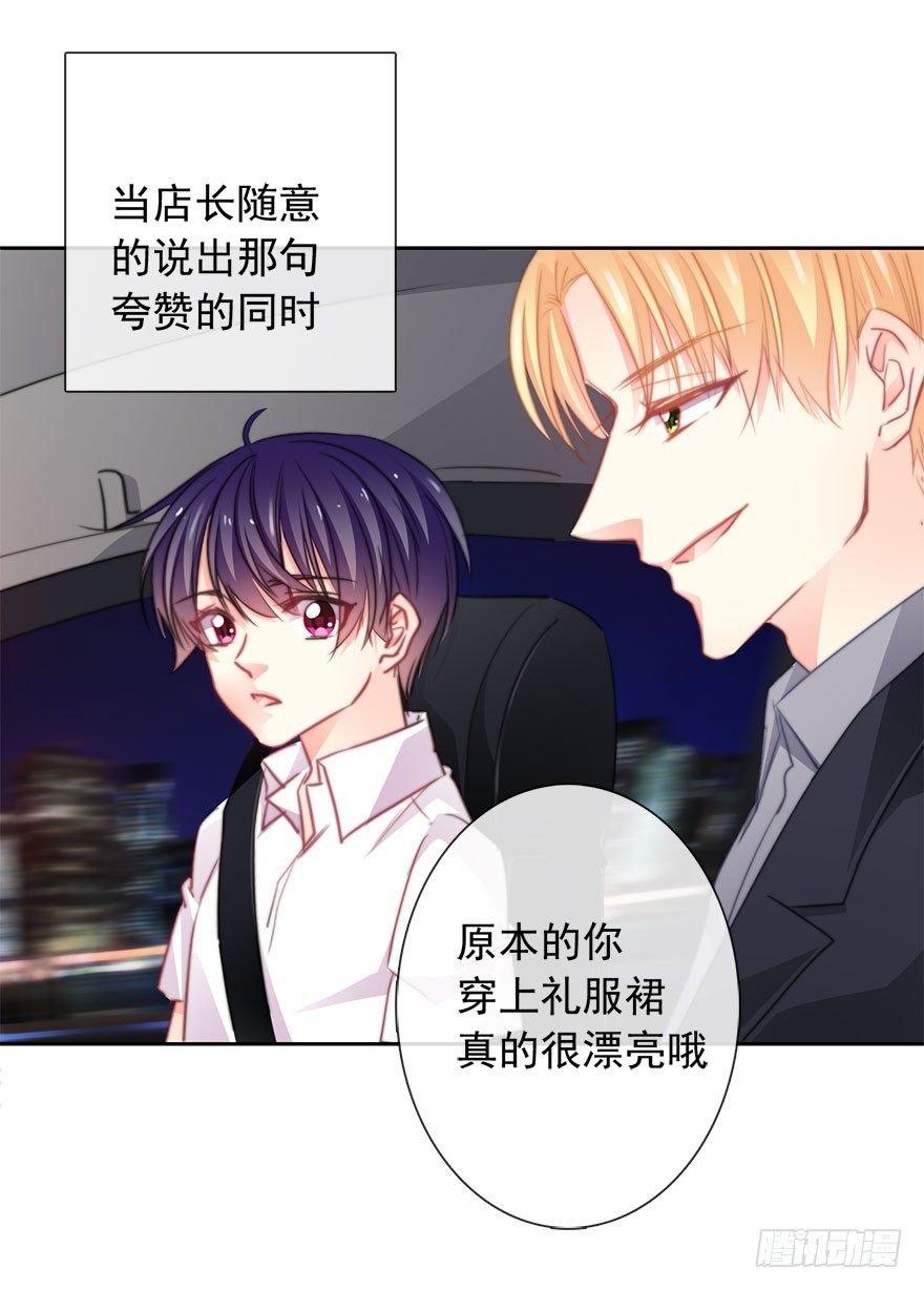 44.我果然是女孩子啊-第44话