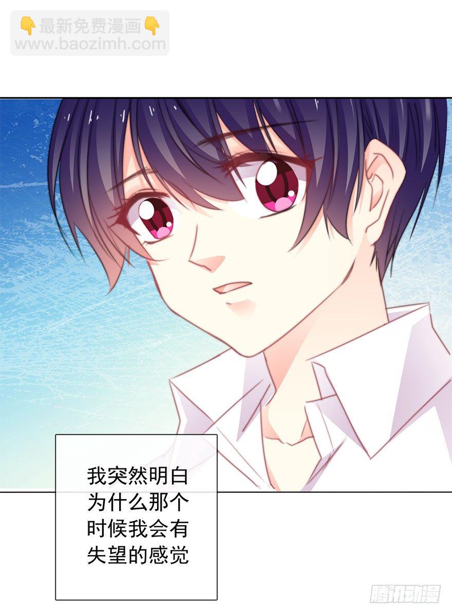 44.我果然是女孩子啊-第44话