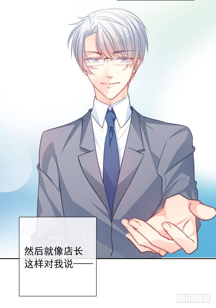 44.我果然是女孩子啊-第44话