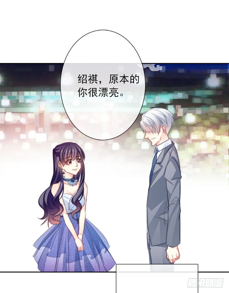 44.我果然是女孩子啊-第44话