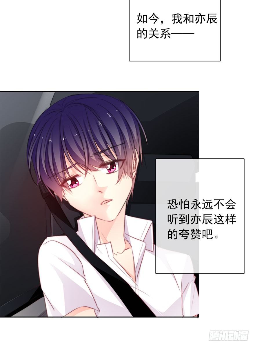 44.我果然是女孩子啊-第44话