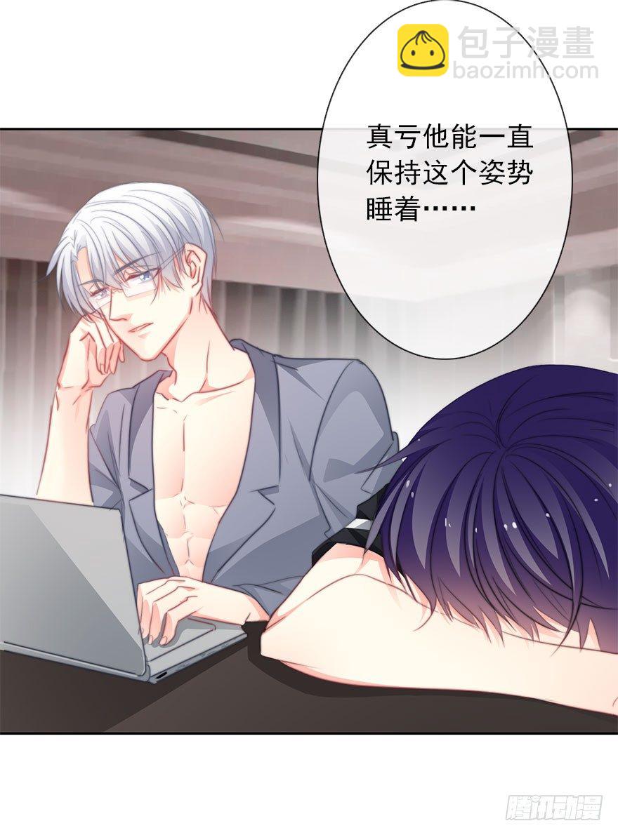 46.就帮你一次吧-第46话