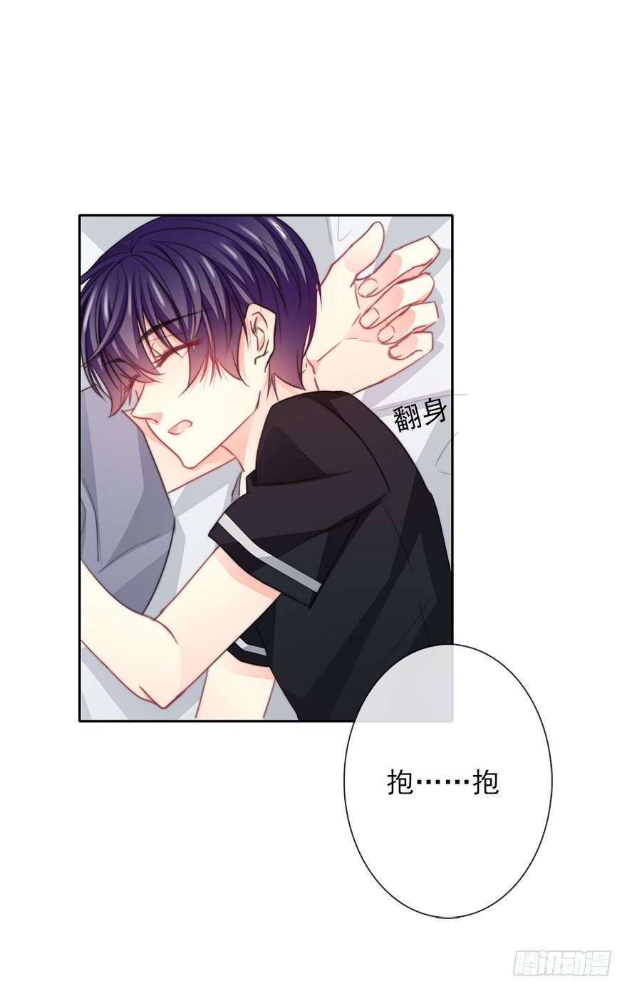 46.就帮你一次吧-第46话
