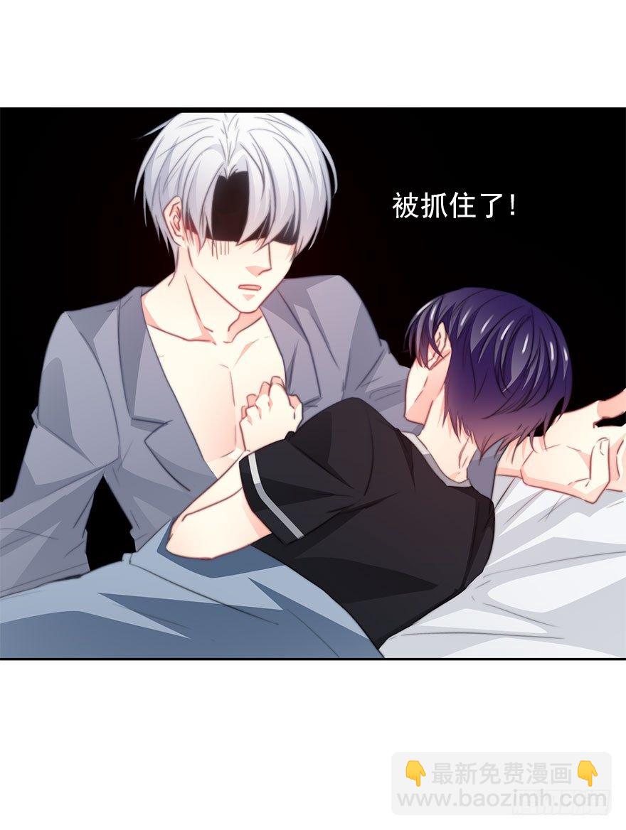 46.就帮你一次吧-第46话