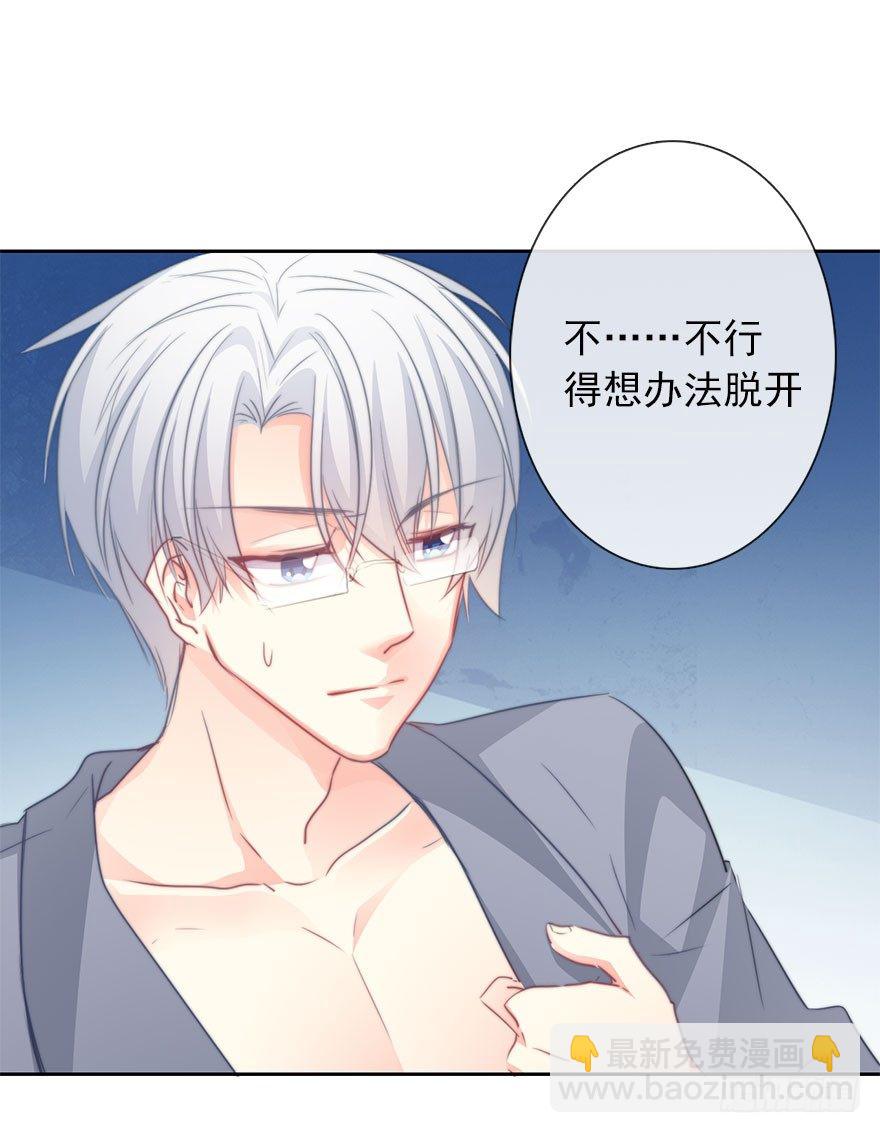 46.就帮你一次吧-第46话