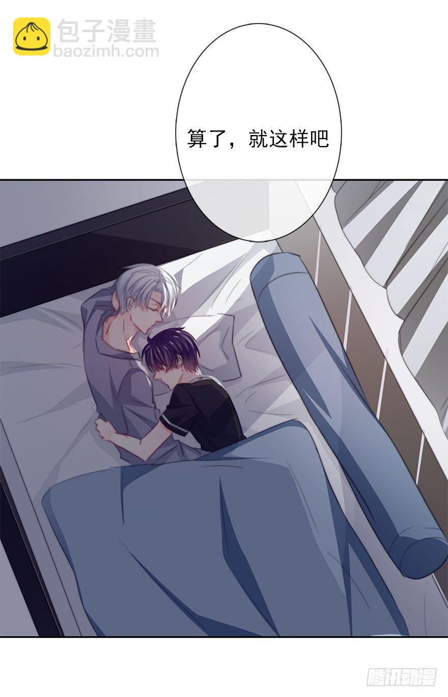 46.就帮你一次吧-第46话