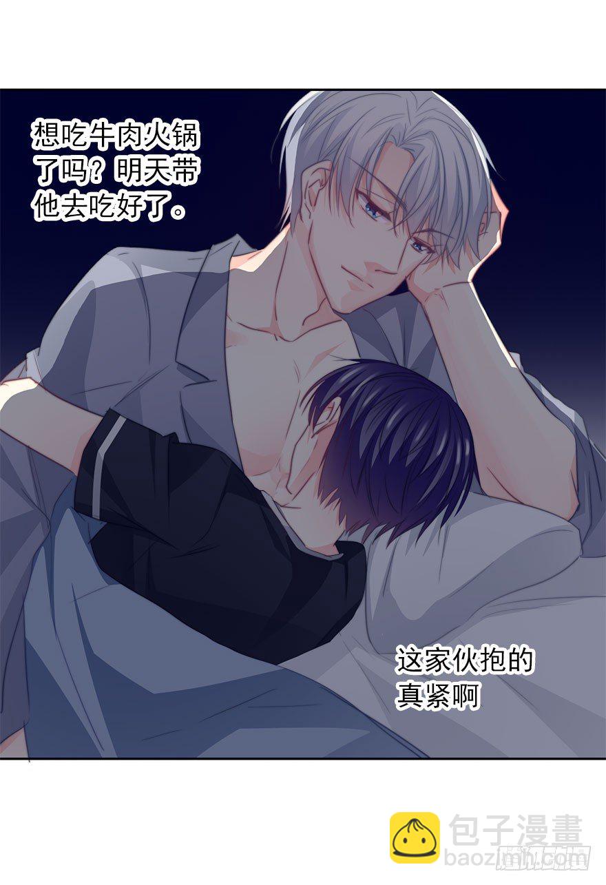 46.就帮你一次吧-第46话